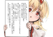 門脇舞以 ニコニコ静画 イラスト