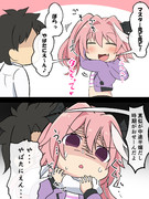 やばたにえん ニコニコ静画 イラスト