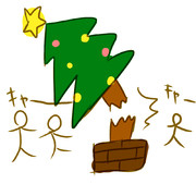 クリスマスぶち壊してやった