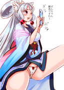 撮る人は撮られるイタコ姉さま