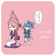 まいにちお小夜 #353