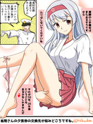 翔鶴とカタパルトの女神