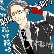 入間銃兎 ニコニコ静画 イラスト