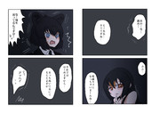 みっしつ(その9)