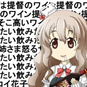 ドスコイ花子 ニコニコ静画 イラスト