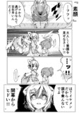 素顔