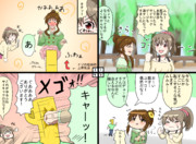 藍子のお散歩デートwithユッコ