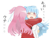 “それでも”葵は妹で、「それでも」茜は姉だった。