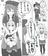 ちっこいのとおっきいの