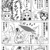 ベルギム E O ニコニコ静画 イラスト
