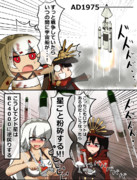 ザ・デイ・アフター