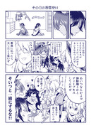 その日の香霖堂91