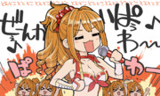 週1で日野茜（みなぎれボボボンバーめっちゃかわいい）