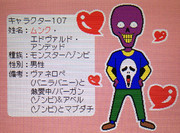 ムンクの叫び ニコニコ静画 イラスト