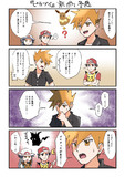 ピカブイ新ポケモン予想