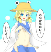 明日への活力のため