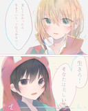 ハウル×アシタカ
