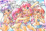 水着できららジャンプ！！(訂正版)