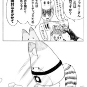 マカセテ ニコニコ静画 イラスト
