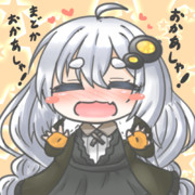 あかりちゃん「おかあしゃん！」