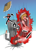 『大勝利！スターダストセメタリー！』の巻