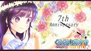 Happy 7th Anniversary☆
