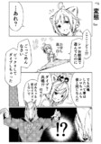 ヘンタイ