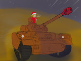 クリスマ戦車