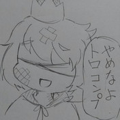 嘘つき姫と盲目王子 ニコニコ静画 イラスト