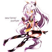 ピュリファイアー【アズールレーン】