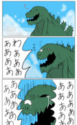 砲撃されるよりも辛い