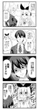 有栖ちゃんとかくれんぼしたい