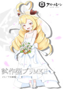 試作型ブリmkii ニコニコ静画 イラスト