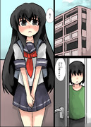 20xx年の性事情１