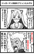 おい その先は地獄だぞ ニコニコ静画 イラスト
