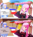 「じゃん！茜ちゃんやで！」