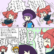 かまわれたいてとちゃんとリン