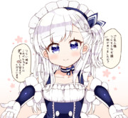 ベルちゃんママに甘えたい