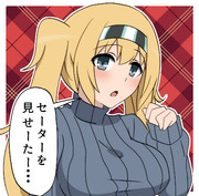 セーターガンビアちゃん