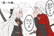 天草四郎 Fate ニコニコ静画 イラスト