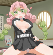 恋柱さんエッッッッ