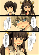 レーベと大型建造After61