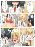 うちの子あかねちゃんを愛でて欲しい描いて欲しい紹介絵⑤/5