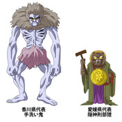 手洗い鬼 隠神刑部狸 ニコニコ静画 イラスト