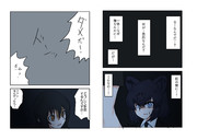 みっしつ(その12)