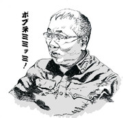大友克洋 ニコニコ静画 イラスト