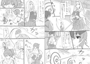 翔鶴と加賀さん