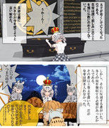 帝国と一人の書道家 　4