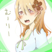 もりくぼ（19）