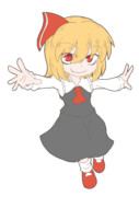 ルーミア